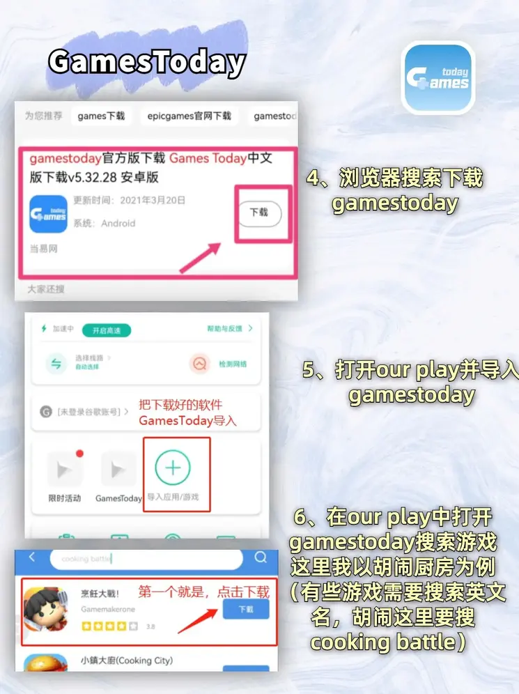 万博max官方入口手机注册截图2