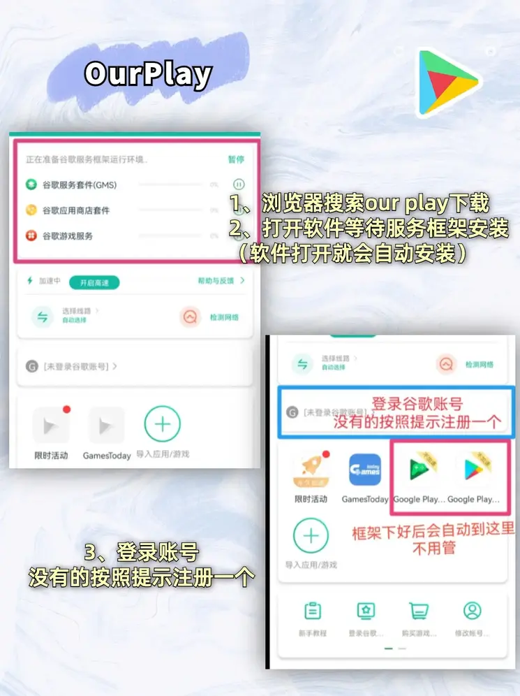 万博max官方入口手机注册截图1