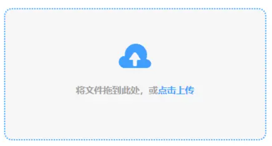 万博max官方入口手机注册使用讲解 - 添加文件